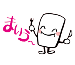 Wonderful!!! sticker #1269665