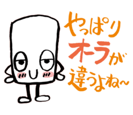 Wonderful!!! sticker #1269666