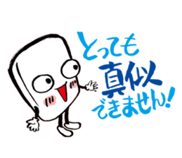 Wonderful!!! sticker #1269668