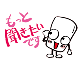 Wonderful!!! sticker #1269669