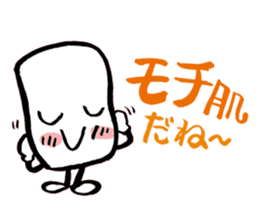 Wonderful!!! sticker #1269671