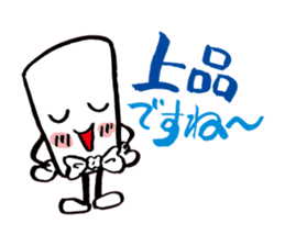 Wonderful!!! sticker #1269675