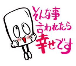 Wonderful!!! sticker #1269680