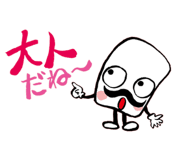 Wonderful!!! sticker #1269683