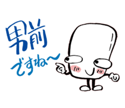 Wonderful!!! sticker #1269684