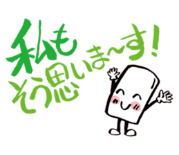 Wonderful!!! sticker #1269685