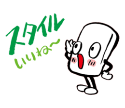 Wonderful!!! sticker #1269686