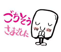 Wonderful!!! sticker #1269687