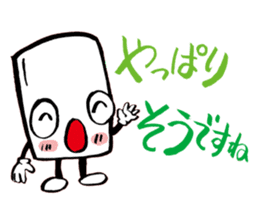 Wonderful!!! sticker #1269688