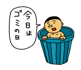 Chan masayuki world sticker #1270232