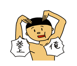 Chan masayuki world sticker #1270236