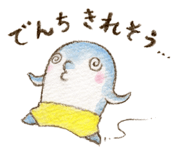 moriiruka sticker #1270315