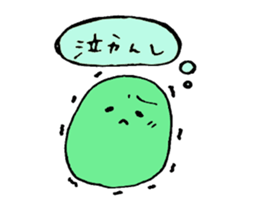 mameta sticker #1270359