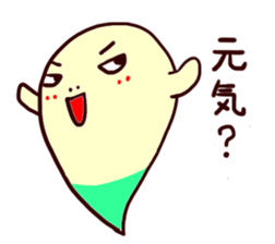 Marurun sticker #1270731