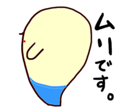 Marurun sticker #1270741