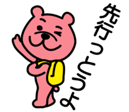 AWA BEAR "KINJIRO" Part.2 sticker #1271410