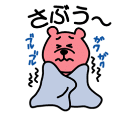 AWA BEAR "KINJIRO" Part.2 sticker #1271412