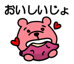 AWA BEAR "KINJIRO" Part.2 sticker #1271425