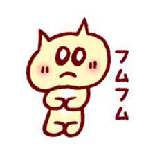 Hi kitten, You are easygoing. sticker #1271452