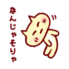 Hi kitten, You are easygoing. sticker #1271455