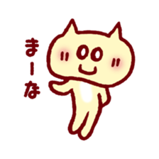 Hi kitten, You are easygoing. sticker #1271460