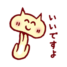 Hi kitten, You are easygoing. sticker #1271466