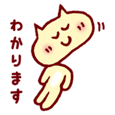 Hi kitten, You are easygoing. sticker #1271468