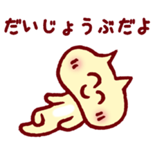 Hi kitten, You are easygoing. sticker #1271473