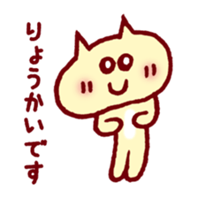 Hi kitten, You are easygoing. sticker #1271475