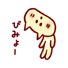 Hi kitten, You are easygoing. sticker #1271478