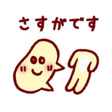 Hi kitten, You are easygoing. sticker #1271480