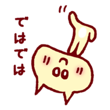 Hi kitten, You are easygoing. sticker #1271489