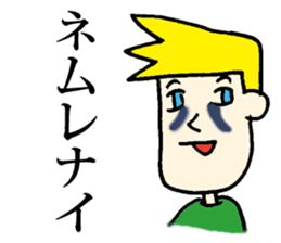 Tom sticker #1271555