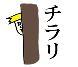 Tom sticker #1271557