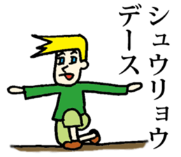 Tom sticker #1271562