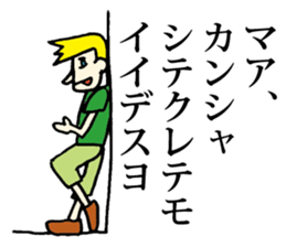 Tom sticker #1271566