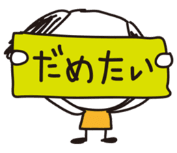 Dialect of Hakata sticker #1271691