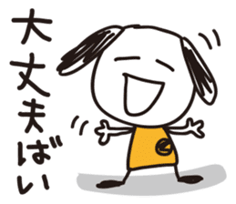 Dialect of Hakata sticker #1271704