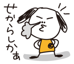 Dialect of Hakata sticker #1271706