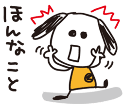 Dialect of Hakata sticker #1271710