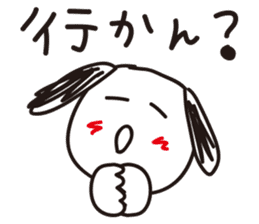 Dialect of Hakata sticker #1271711