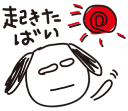 Dialect of Hakata sticker #1271715