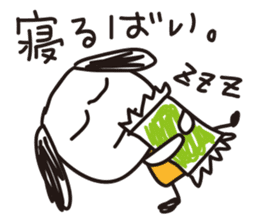 Dialect of Hakata sticker #1271716