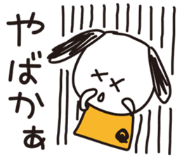 Dialect of Hakata sticker #1271717
