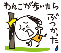 Dialect of Hakata sticker #1271725