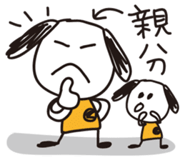 Dialect of Hakata sticker #1271726