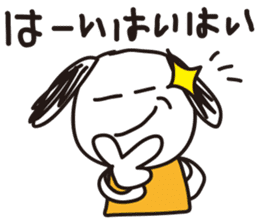 Dialect of Hakata sticker #1271727