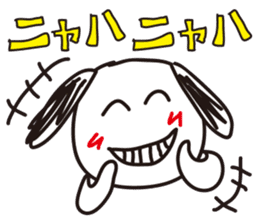 Dialect of Hakata sticker #1271728