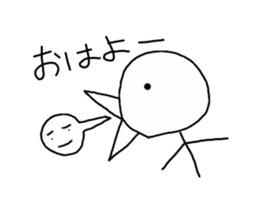 Sticker (the intention of bird) graffiti sticker #1271771