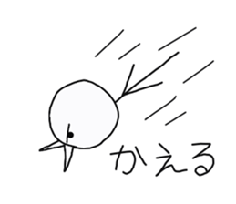 Sticker (the intention of bird) graffiti sticker #1271776